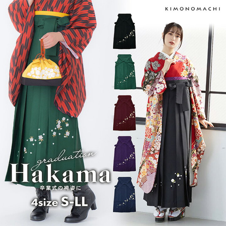 楽天市場】(卒業式COUPON最大20%OFF3/31迄)桜の刺繍の袴 華やかな刺繍 