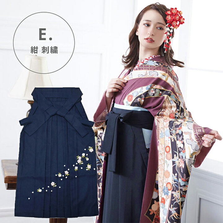 楽天市場】(卒業式応援最大10％OFF1/23迄)桜の刺繍の袴 華やかな刺繍 