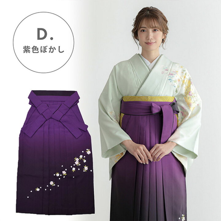 楽天市場】(卒業式COUPON最大20%OFF3/31迄)卒業式 袴 卒業袴 