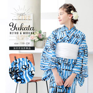 yPrices down2zq ߒPiuu[ gt[v110A120A130A140A150 cm LbY WjA g ÓT ̎q qǂ  ςD q ǂ䂩 [݉ čՂ ԉΑ