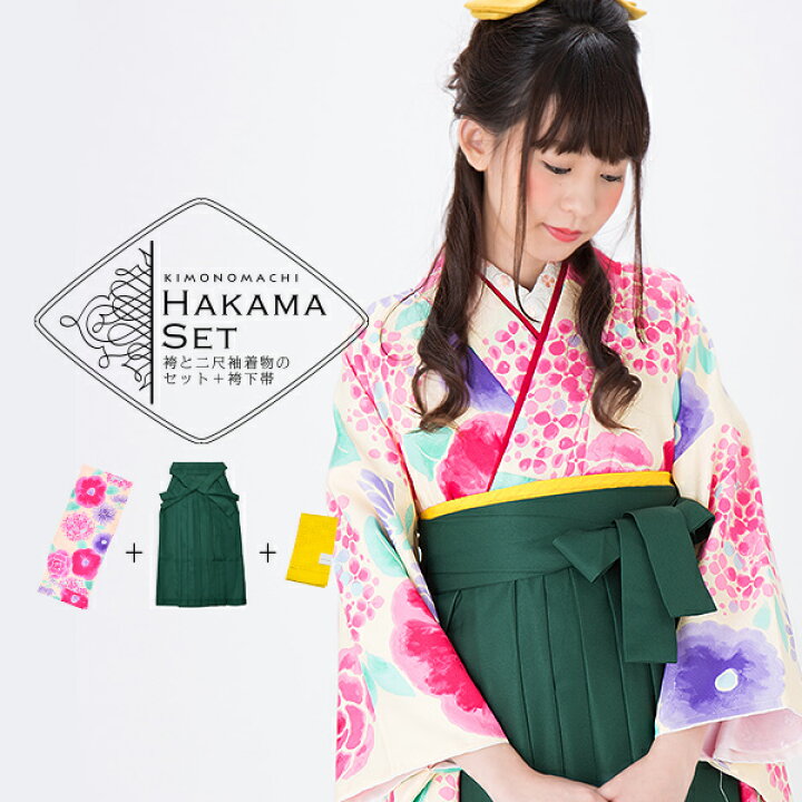楽天市場】(成人式準備最大30％OFF！12/26迄)卒業袴 袴3点セット 
