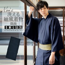 楽天市場】着物（種類（着物）つむぎ,江戸小紋）（和服｜メンズ 