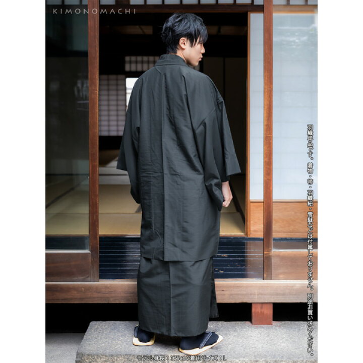 楽天市場】(父の日超早割クーポン11%OFF)羽織 男性 メンズ 洗える着物 