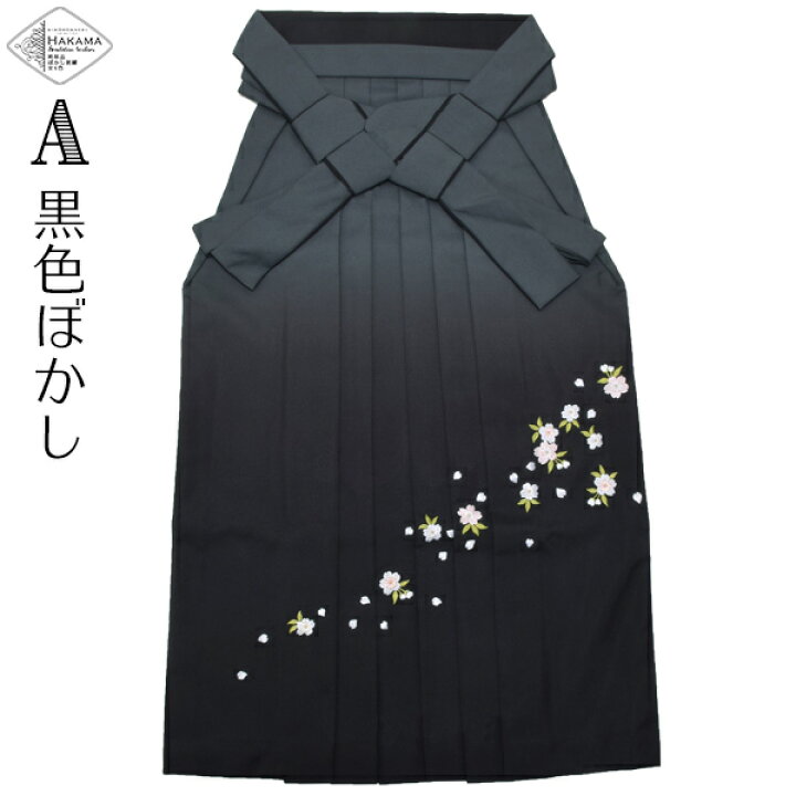 楽天市場】(卒業式COUPON最大20%OFF3/31迄)【卒業式 袴 単品】卒業袴 