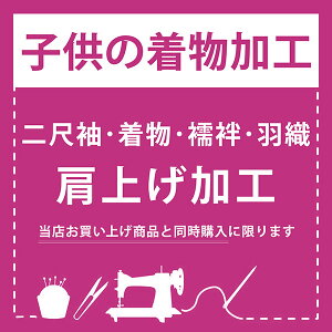 uqH@グv ڑ  @ HD lg z   ܎O ̎q̒  j̎q̒ j 753 s̒ł̍wi