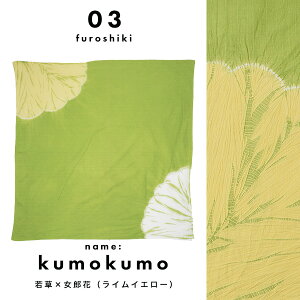 yPrices down3zyC~z唻C~ O i 3A3F̑S9 { aG C~ ̓v[g ȕC~ 蕨 ӂ낵 Mtg Rbg GRobN ~ n O[n u[