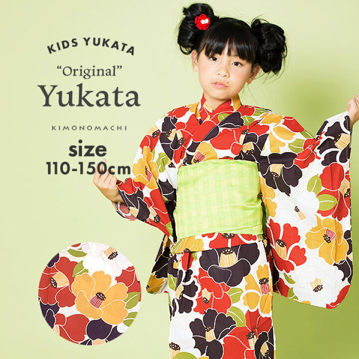 楽天市場】【Prices down】子供 浴衣単品「レトロカラー 椿」110、120 