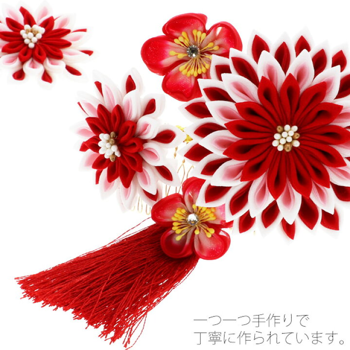 本店は 七五三 髪飾り 赤 ピンク 剣つまみ つまみのお花 子供 つまみ細工 女の子 桃の節句 お正月 袴 卒業式 卒園式 Dynamianaptyxis Gr