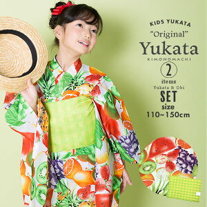 キッズ和服 浴衣 女の子 ジュニア 1 キッズの人気商品 通販 価格比較 価格 Com