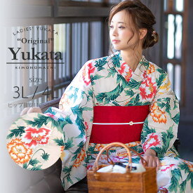 【Prices down】京都きもの町オリジナル 浴衣単品「クリームベージュ　芍薬」3L、4L 綿浴衣 大きいサイズ レトロ 【メール便不可】ss2512ykl20