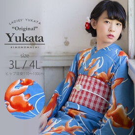 京都きもの町オリジナル 浴衣単品「赤色金魚」3L、4L 綿浴衣 大きいサイズ レトロ 【メール便不可】ss2206ykl20