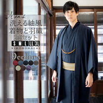 楽天市場】アンサンブル（和服｜メンズファッション）の通販
