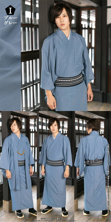 楽天市場】(父の日超早割クーポンで11%OFF)着物 男性 洗える着物  