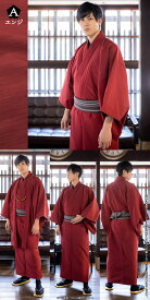 着物 男性 洗える着物 メンズ 2点セット 男性用着物と羽織のアンサンブル2点セット 羽織 男着物 着物2点セット 袷着物 エンジ ブルー ネイビー ブラック グレー シラチャ ダークブラウン コイネズ ブルーグレー S M L LL 3L【メール便不可】ss2603men10