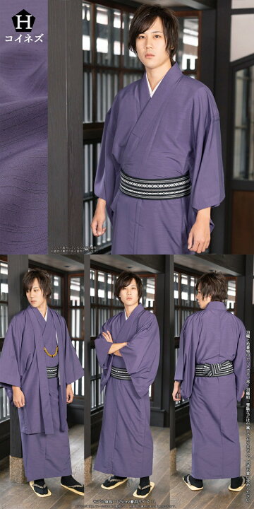 楽天市場】(父の日超早割クーポンで11%OFF)着物 男性 洗える着物  