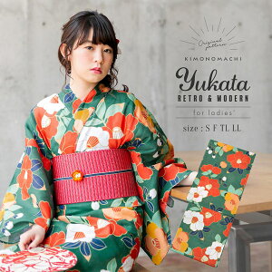 黄 Or イエロー Or 橙 Or オレンジ 女性浴衣 通販 人気ランキング 価格 Com