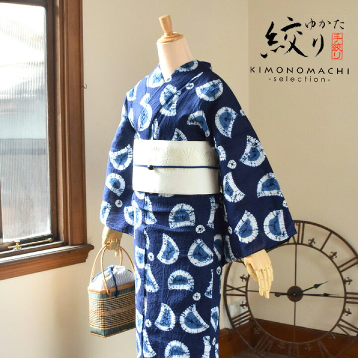 楽天市場】【Prices down】お仕立て上がり有松絞り浴衣単品 「プロペラ  