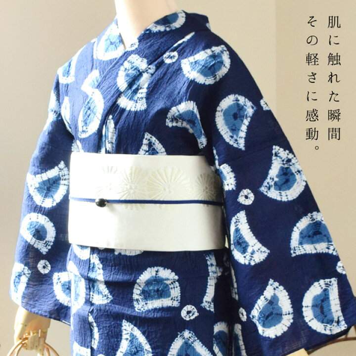 楽天市場】【Prices down】お仕立て上がり有松絞り浴衣単品 「プロペラ 