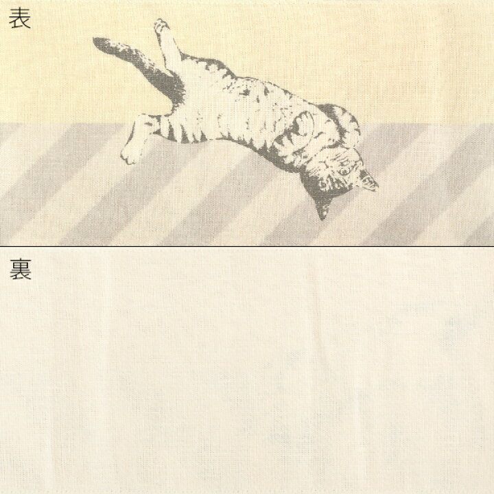 楽天市場】【Prices down】麻半幅帯「猫」浴衣帯 半巾帯 夏着物、浴衣  