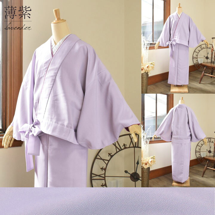 楽天市場】色無地【二部式着物 色無地 洗える着物】色無地 洗える  