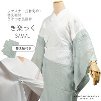 楽天市場】き楽っく ウロコの通販