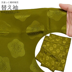 �܏G�@���y�����@��p�ւ��� �u�J�[�L�ɔ~�v���@�ٗp�ւ��� ���@�ٗp�ւ��� ��������@�􂦂�ւ����@���@�فA�܂͕ʔ���ł����@�J�W���A���@���i�g���@�����p�@�u�����h�F�݂̋܏G�y