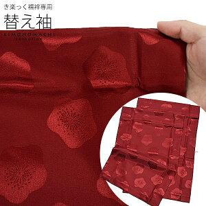 �܏G�@���y�����@��p�ւ��� �u�G���W�ɔ~�v���@�ٗp�ւ��� ���@�ٗp�ւ��� ��������@�􂦂�ւ����@���@�فA�܂͕ʔ���ł����@�J�W���A���@���i�g���@�����p�@�u�����h�F�݂̋܏G�y