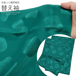 �܏G�@���y�����@��p�ւ��� �u�^�[�R�C�Y�ɔ~�v���@�ٗp�ւ��� ���@�ٗp�ւ��� ��������@�􂦂�ւ����@���@�فA�܂͕ʔ���ł����@�J�W���A���@���i�g���@�����p�@�u�����h�F�݂̋�