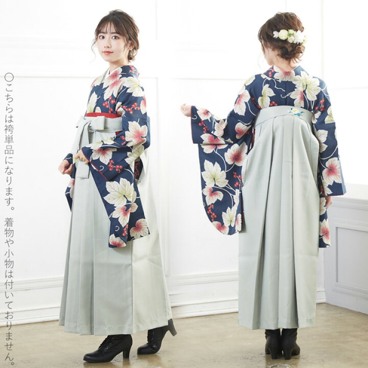 楽天市場】袴 単品 「アイスグレー 椿の刺繍」 卒業式 袴 レディース 