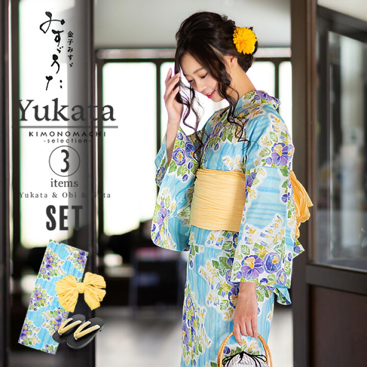 楽天市場 ブランド浴衣 セット レディース 大人 浴衣セット 浴衣3点セット 浴衣 帯 下駄 みすゞうた M1904 夏椿 水色 花火大会 夏祭り 女性用 女性浴衣 ゆかた メール便不可 京都きもの町