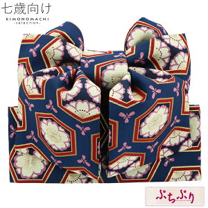 (܎Oő20%OFF11/27)yPrices down2z܎O  7 uh  ՂՂuF@@#S14v ̎q lg 7 p Όё Pi q ˂̂j Hy[