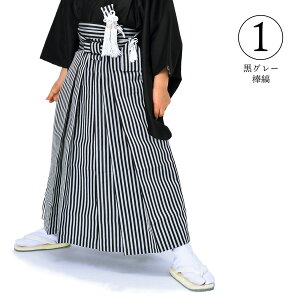 (܎Oő20%OFF11/27)j̎qуZbg sсu S3v 3΁A5΁A7΂̒j̎qp ܎O  ǂ LbY {[CY 4_Zbg  щ   Zbg j qp 