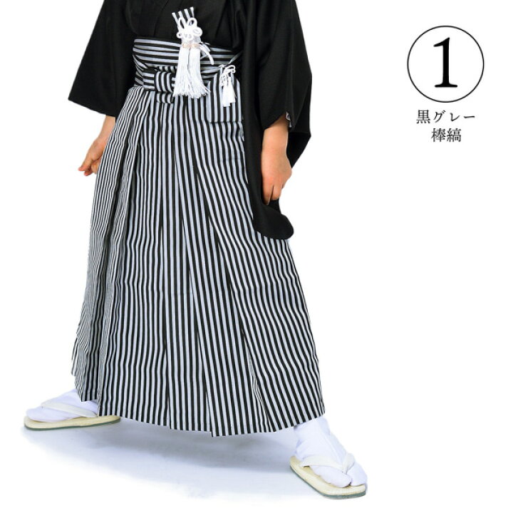 楽天市場】(七五三COUPON10%OFF11/14迄)男の子袴セット 行灯袴「縞 全3 