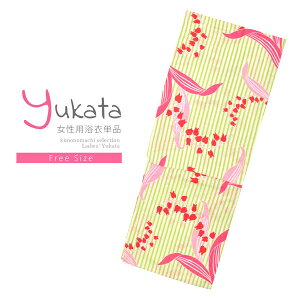 yPrices down2z fB[X Pi u×O[AXgCv@XYv t[TCY g _ l ߒPi  䂩 yukata y[֕szss2506ykl10