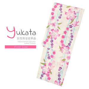 yPrices down2z fB[X Pi un@ȂɕSv t[TCY g _ l ߒPi  䂩 yukata y[֕szss2506ykl10