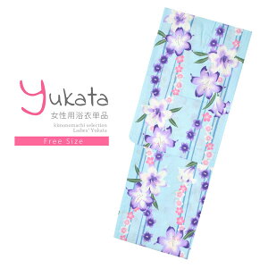 yPrices down2z fB[X Pi uFn@ȂɕSv t[TCY g _ l ߒPi  䂩 yukata y[֕szss2506ykl10