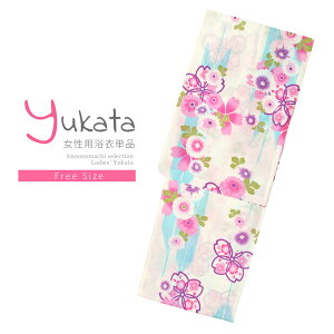 yPrices down2z fB[X Pi un@Hɋev t[TCY g _ l ߒPi  䂩 yukata y[֕szss2506ykl10