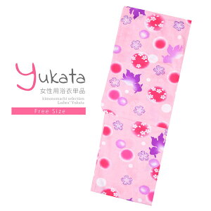 yPrices down2z fB[X Pi uFn@ɋv t[TCY g _ l ߒPi  䂩 yukata y[֕szss2506ykl10