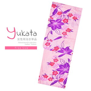 yPrices down2z fB[X Pi usNFn@SAqv t[TCY g _ l ߒPi  䂩 yukata y[֕szss2506ykl10