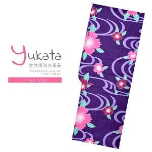 yPrices down2z fB[X Pi uFn@ɕqv t[TCY g _ l ߒPi  䂩 yukata y[֕szss2506ykl10