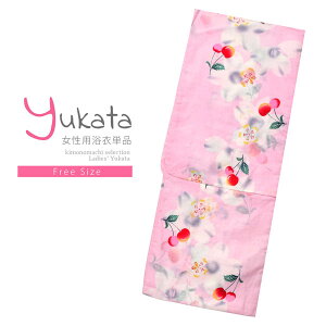 yPrices down2z fB[X Pi usNFn@`F[v t[TCY g _ l ߒPi  䂩 yukata y[֕szss2506ykl10