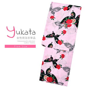 yPrices down2z fB[X Pi usN@XƉԁv t[TCY g _ l ߒPi  䂩 yukata y[֕szss2506ykl10