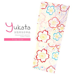 yPrices down2z fB[X Pi uN[FAg×F@~Av t[TCY g _ l ߒPi  䂩 yukata y[֕szss2506ykl10