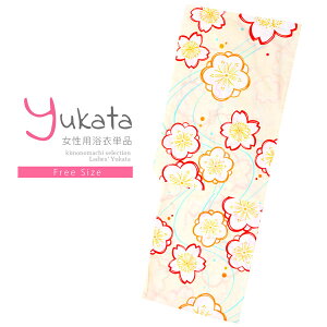 yPrices down2z fB[X Pi uN[FAIW×sN@~Av t[TCY g _ l ߒPi  䂩 yukata y[֕szss2506ykl10