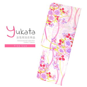 yPrices down2z fB[X Pi uN[F@OɏHv t[TCY g _ l ߒPi  䂩 yukata y[֕szss2506ykl10