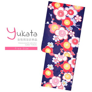 yPrices down2z fB[X Pi un@}~v t[TCY g _ l ߒPi  䂩 yukata y[֕szss2506ykl10