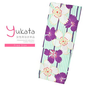 yPrices down2z fB[X Pi u~gO[AXgCv@Av t[TCY g _ l ߒPi  䂩 yukata y[֕szss2506ykl10