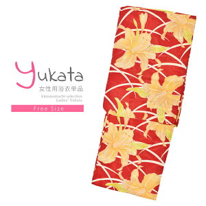 yPrices down2z fB[X Pi uԒn@őɕSv t[TCY g _ l ߒPi  䂩 yukata y[֕szss2506ykl10