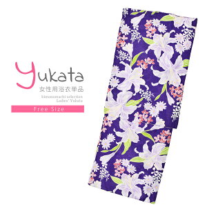 yPrices down2z fB[X Pi uF@SɉԁXv t[TCY g _ l ߒPi  䂩 yukata y[֕szss2506ykl10