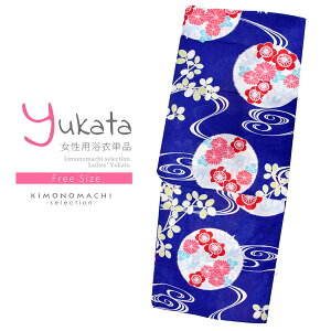 yPrices down2z fB[X Pi un@Aۂɉԁv t[TCY g _ l ߒPi  䂩 yukata y[֕szss2506ykl10